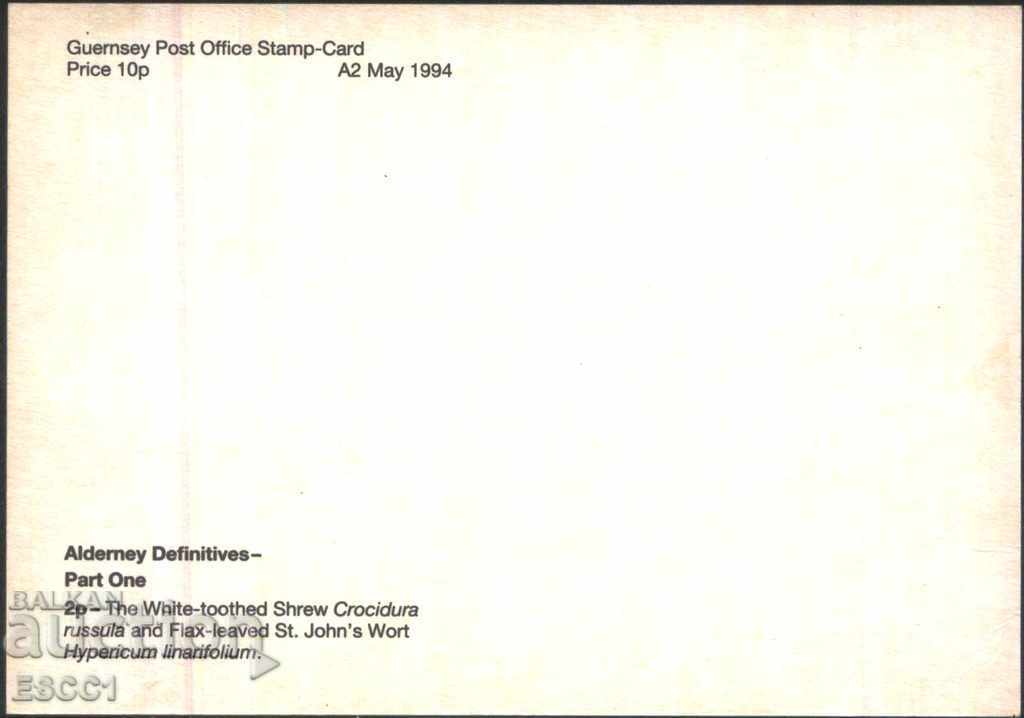 Postcard Fauna White-toothed Zemerovka 1994 from Guernsey with price 1.80 BGN | € 0.92 Postcard Fauna White-toothed Zemerovka 1994 from Guernsey with price 1.80 BGN | € 0.92