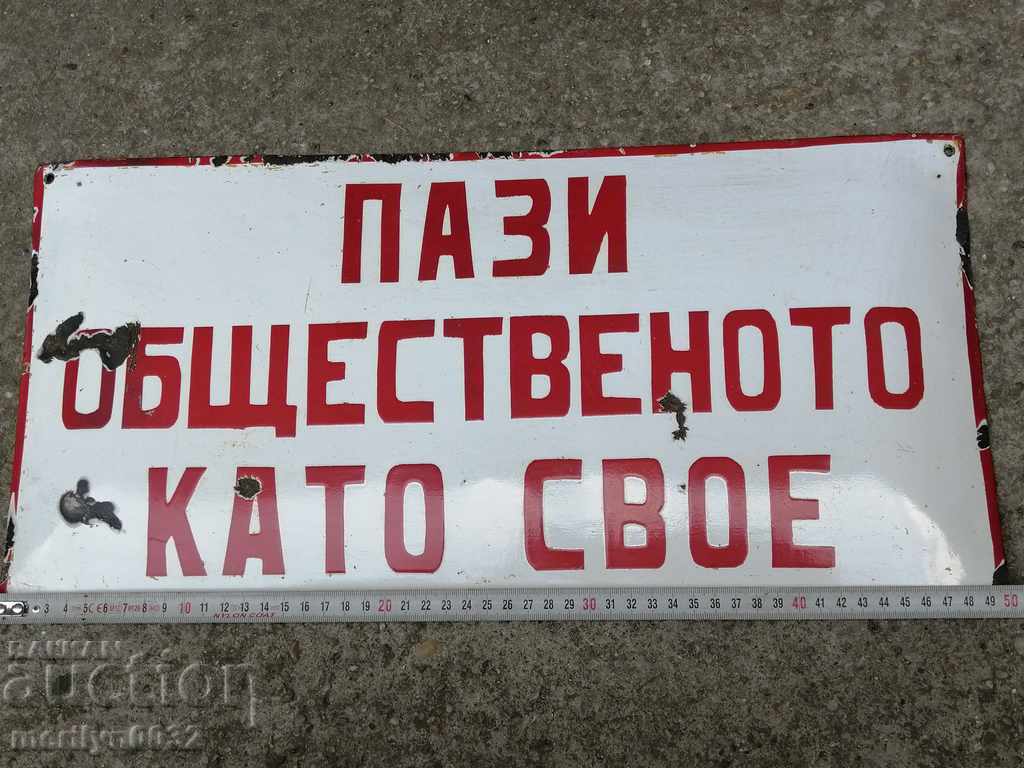 Placă socială emailată, farfurie 50/25 - 5 Placă socială emailată, farfurie 50/25 - 5