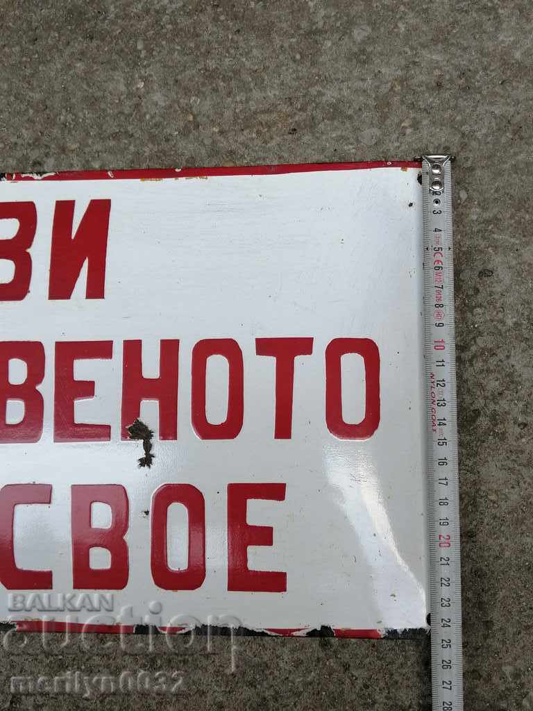 Placă socială emailată, farfurie 50/25 - 6