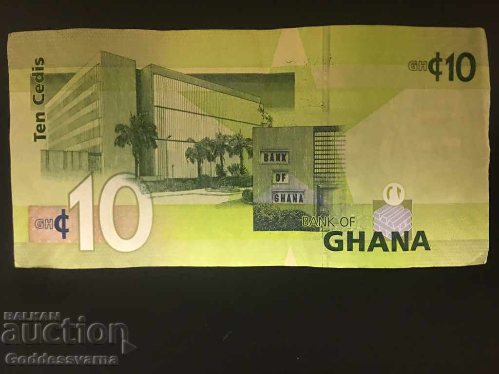 Ghana 10 Cedis 2007 Pick 39 Ref 0041 with price 12.00 BGN | € 6.14 Ghana 10 Cedis 2007 Pick 39 Ref 0041 with price 12.00 BGN | € 6.14