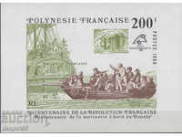 1989. Γαλλική Πολυνησία. 200 χρόνια από τη Γαλλική Επανάσταση. ΟΙΚΟΔΟΜΙΚΟ ΤΕΤΡΑΓΩΝΟ