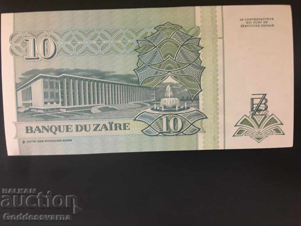 Zaire 10 Nouveaux Makuta 1993 Pick 54 Unc Ref 4435 with price 8.00 BGN | € 4.09 Zaire 10 Nouveaux Makuta 1993 Pick 54 Unc Ref 4435 with price 8.00 BGN | € 4.09