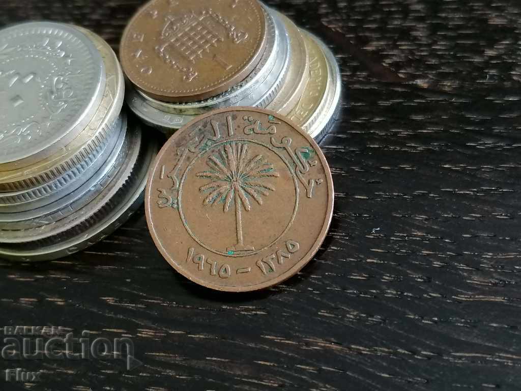 Coin - Bahrain - 10 fils 1965 with price 4.50 BGN | € 2.30 Coin - Bahrain - 10 fils 1965 with price 4.50 BGN | € 2.30