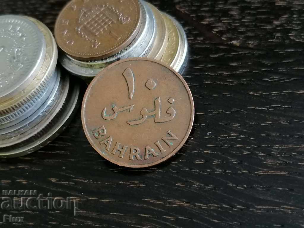 Монета - Бахрейн - 10 филса | 1965г.