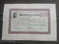 Certificat de maturitate Liceul Shumen 1935