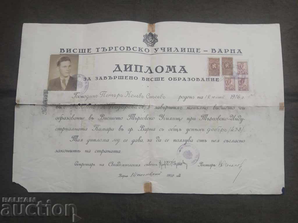 Диплома Висше Търговско Училище Варна  1939
