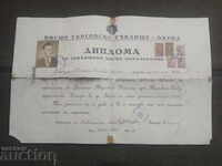 Diploma of Higher Commercial School Varna 1939