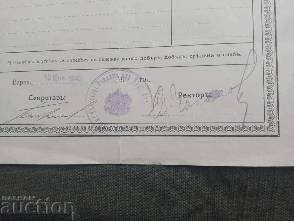 Certificate 3 Higher Commercial School Varna 1940 with price 80.00 BGN | € 40.90 Certificate 3 Higher Commercial School Varna 1940 with price 80.00 BGN | € 40.90