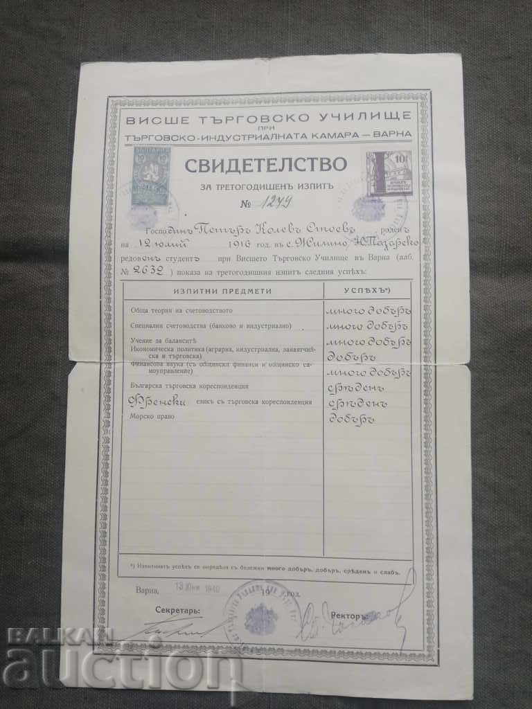 Certificate 3 Higher Commercial School Varna 1940