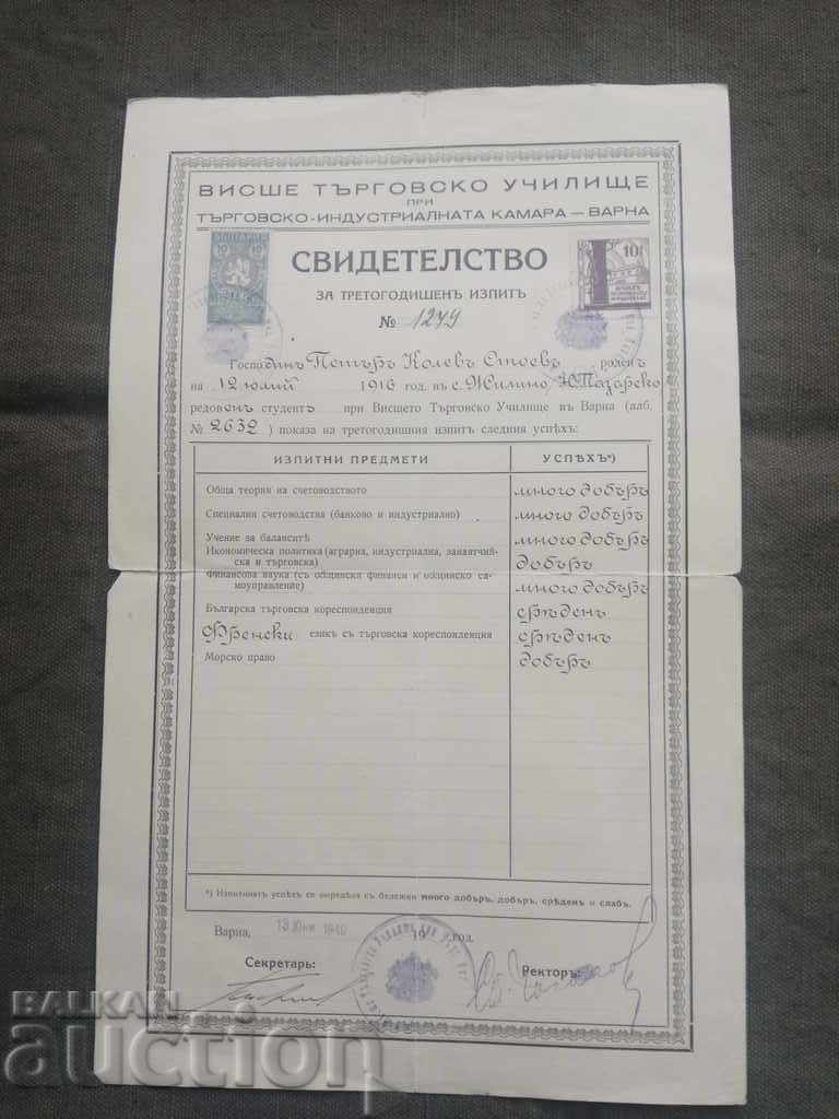 Certificate 3 Higher Commercial School Varna 1940 Certificate 3 Higher Commercial School Varna 1940