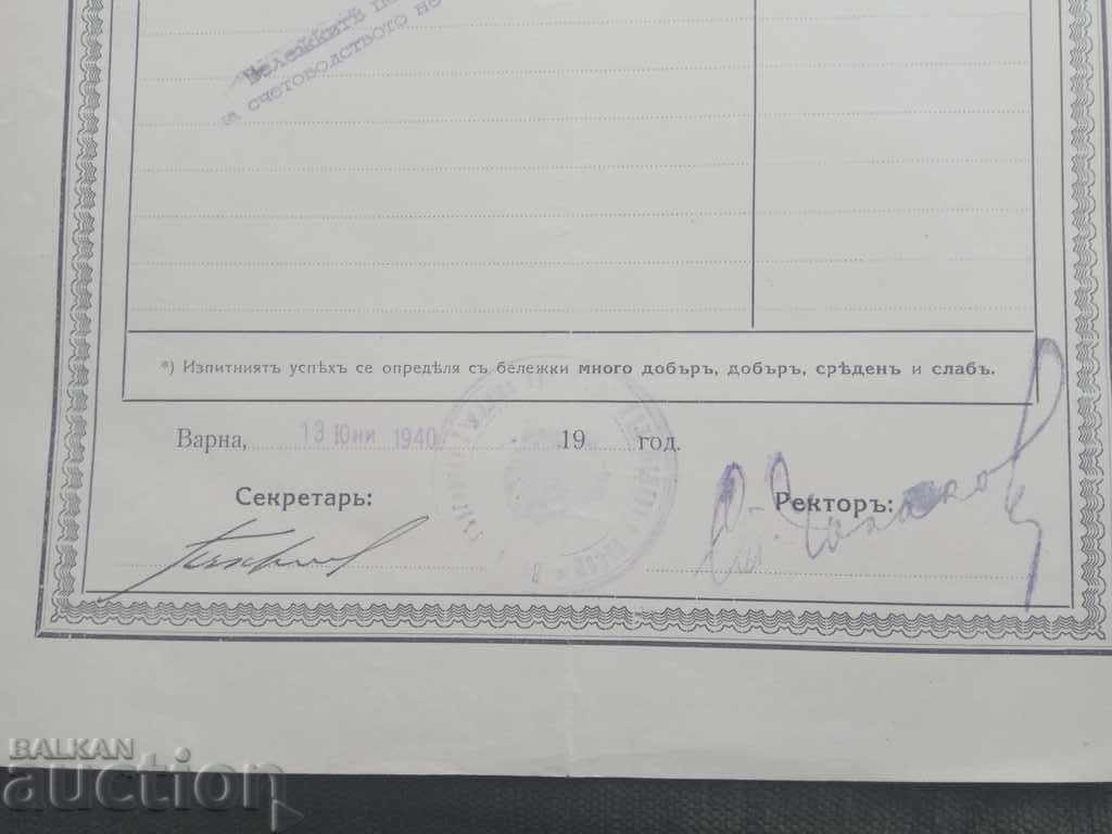 Certificate from the 2nd Higher Commercial School Varna 1940 with price 50.00 BGN | € 25.56 Certificate from the 2nd Higher Commercial School Varna 1940 with price 50.00 BGN | € 25.56