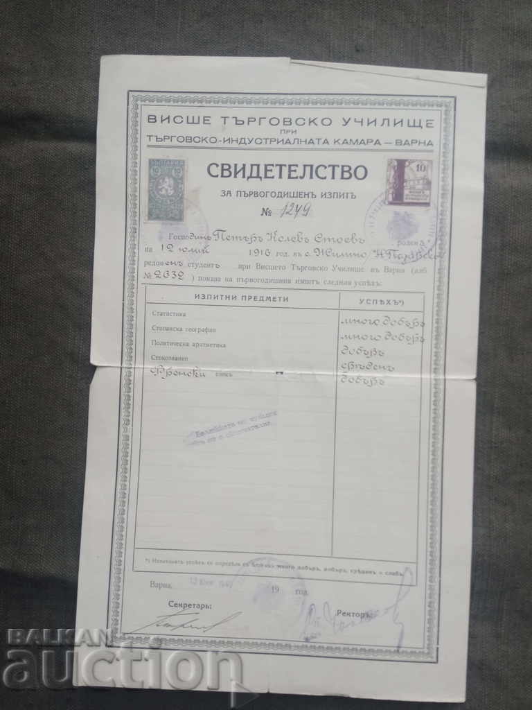 Certificatul 1 Școala comercială superioară Varna 1940