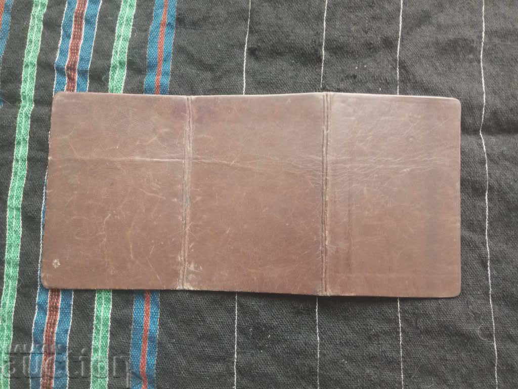 Auction Family legitimation Lieutenant Colonel 13th Rila Battalion 1938 Auction Family legitimation Lieutenant Colonel 13th Rila Battalion 1938