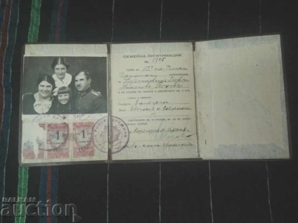Family legitimation Lieutenant Colonel 13th Rila Battalion 1938 Family legitimation Lieutenant Colonel 13th Rila Battalion 1938