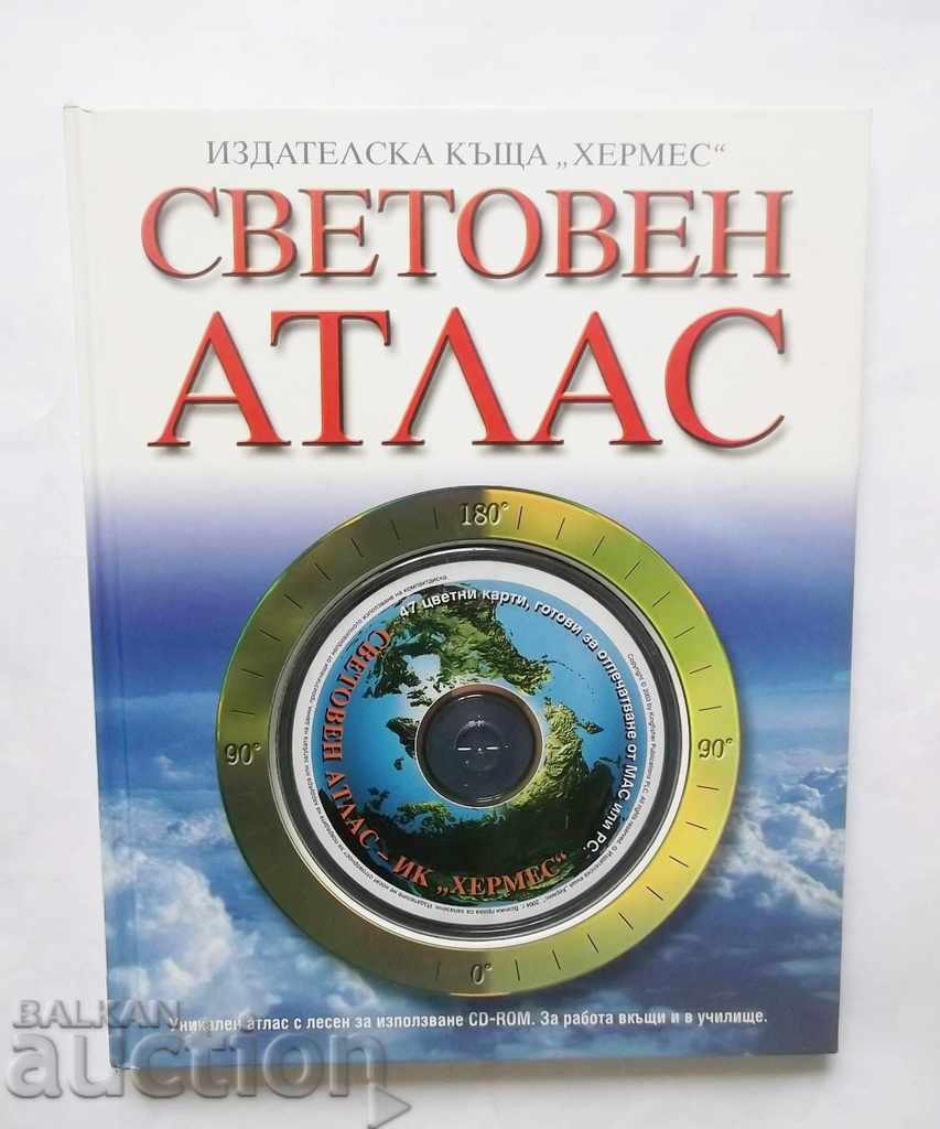 World Atlas 2004