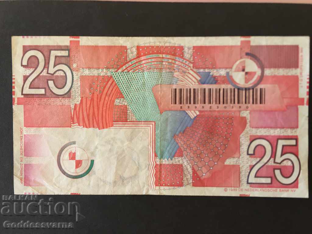 Netherlands 25 Gulden 1999 Pick 100 Ref 0390 with price 35.00 BGN | € 17.90 Netherlands 25 Gulden 1999 Pick 100 Ref 0390 with price 35.00 BGN | € 17.90