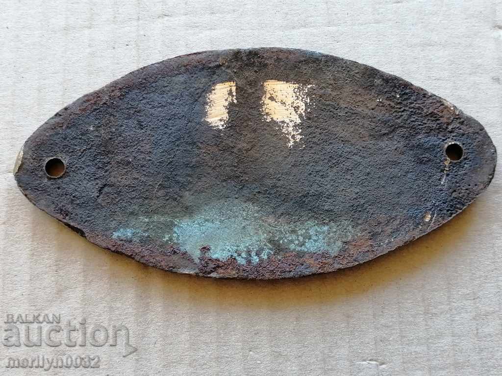 Delivery of Advertising bronze plaque from a Bulgarian stove plate