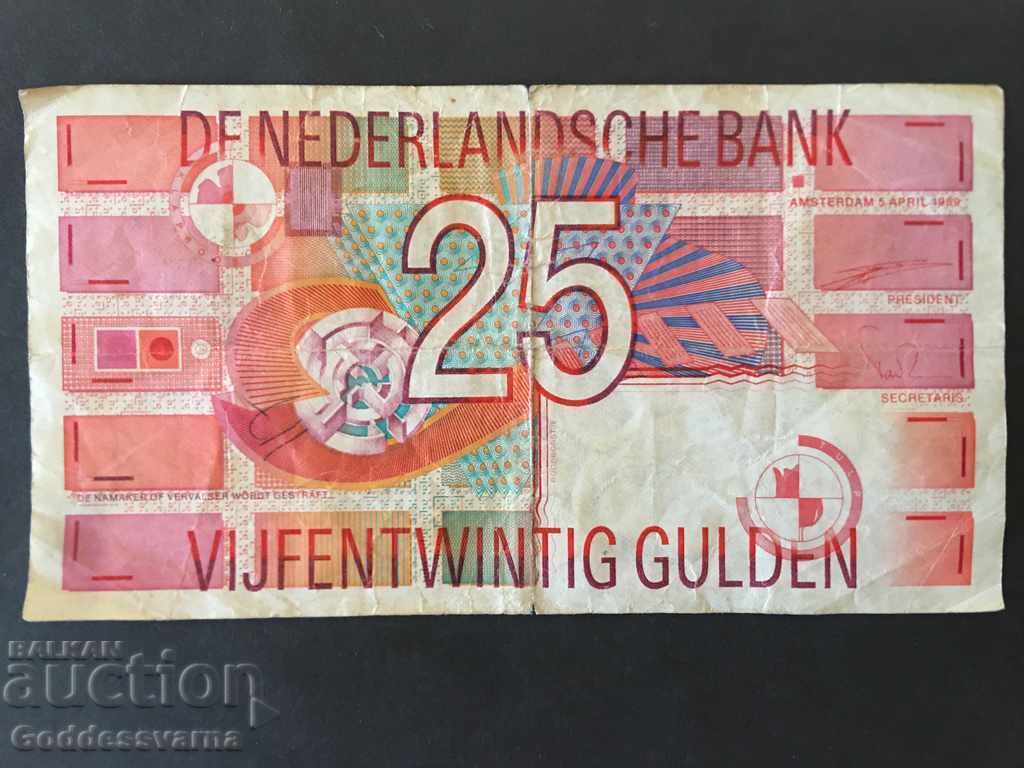 Netherlands 25 Gulden 1999 Pick 100 Ref 6664 with price 30.00 BGN | € 15.34