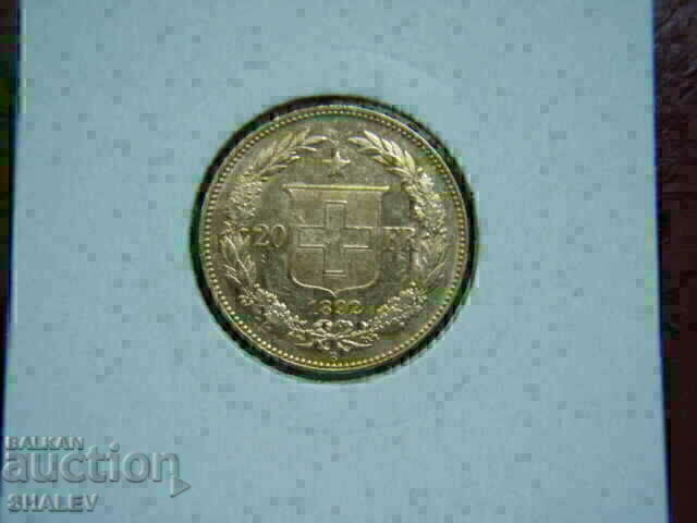 20 Francs 1892 Swizerland (Швейцария) /2/ - AU (злато) с цена € 989.89 | 1936.06 лв.