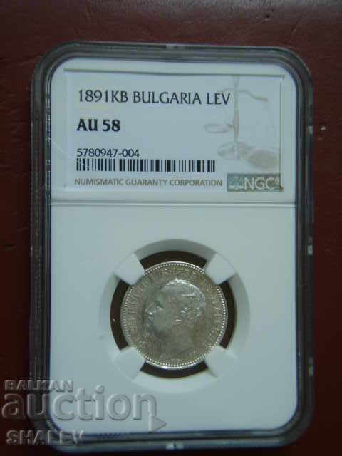 1 лев 1891 година Княжество България - AU58 на NGC! с цена 689.89 €