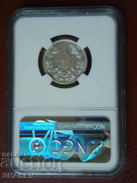 Auction 1 lev 1891 Principality of Bulgaria - AU58 on NGC! Auction 1 lev 1891 Principality of Bulgaria - AU58 on NGC!