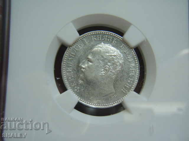 Доставка на 1 лев 1891 година Княжество България - AU58 на NGC!