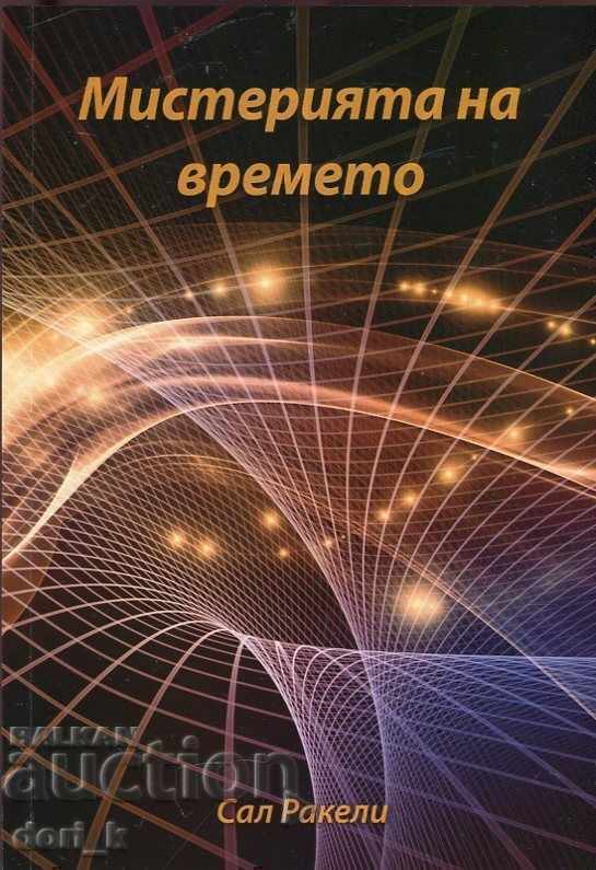 The mystery of time The mystery of time