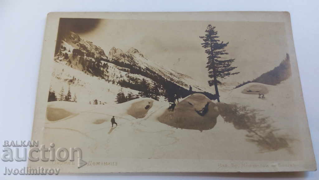 Пощенска картичка Пиринъ Демяница