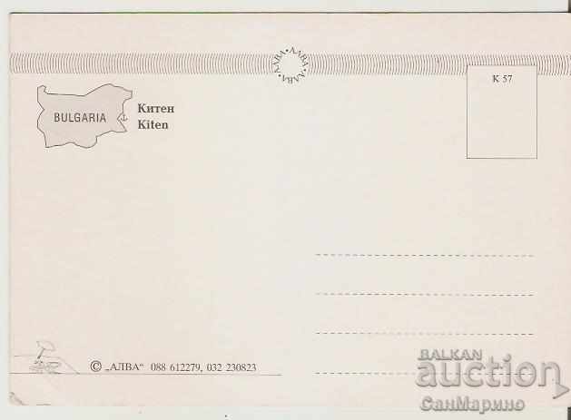 Card Bulgaria Kiten Vista 16 * with price 0.70 BGN | € 0.36