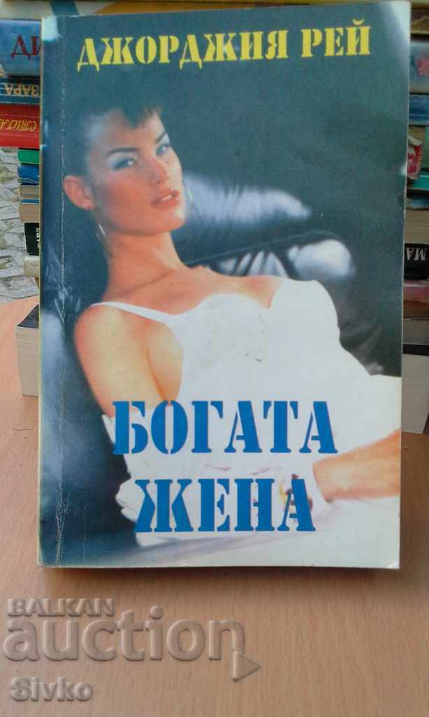 Rich woman Georgia Rae Rich woman Georgia Rae