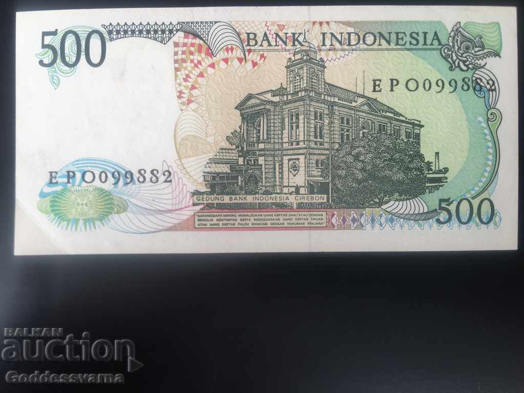 Indonesia 500 Rupiah 1988 Ref 9882 with price 4.00 BGN | € 2.05