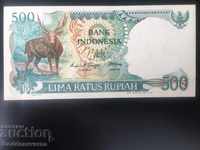 Ινδονησία 500 ρουπίες 1988 Ref 9882