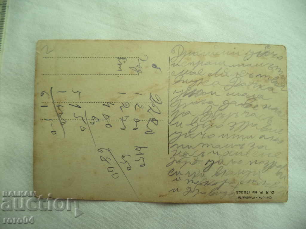 ΕΝΑ ΚΟΡΙΤΣΙ ΣΕ ΦΟΡΕΑ ΚΑΙ ΣΤΡΑΤΙΩΤΙΚΟΣ / Στρατιώτης - 5