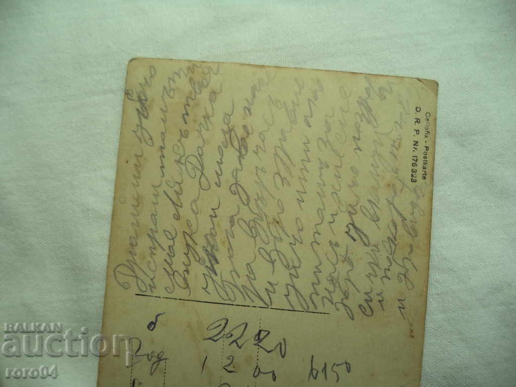 ΕΝΑ ΚΟΡΙΤΣΙ ΣΕ ΦΟΡΕΑ ΚΑΙ ΣΤΡΑΤΙΩΤΙΚΟΣ / Στρατιώτης - 6