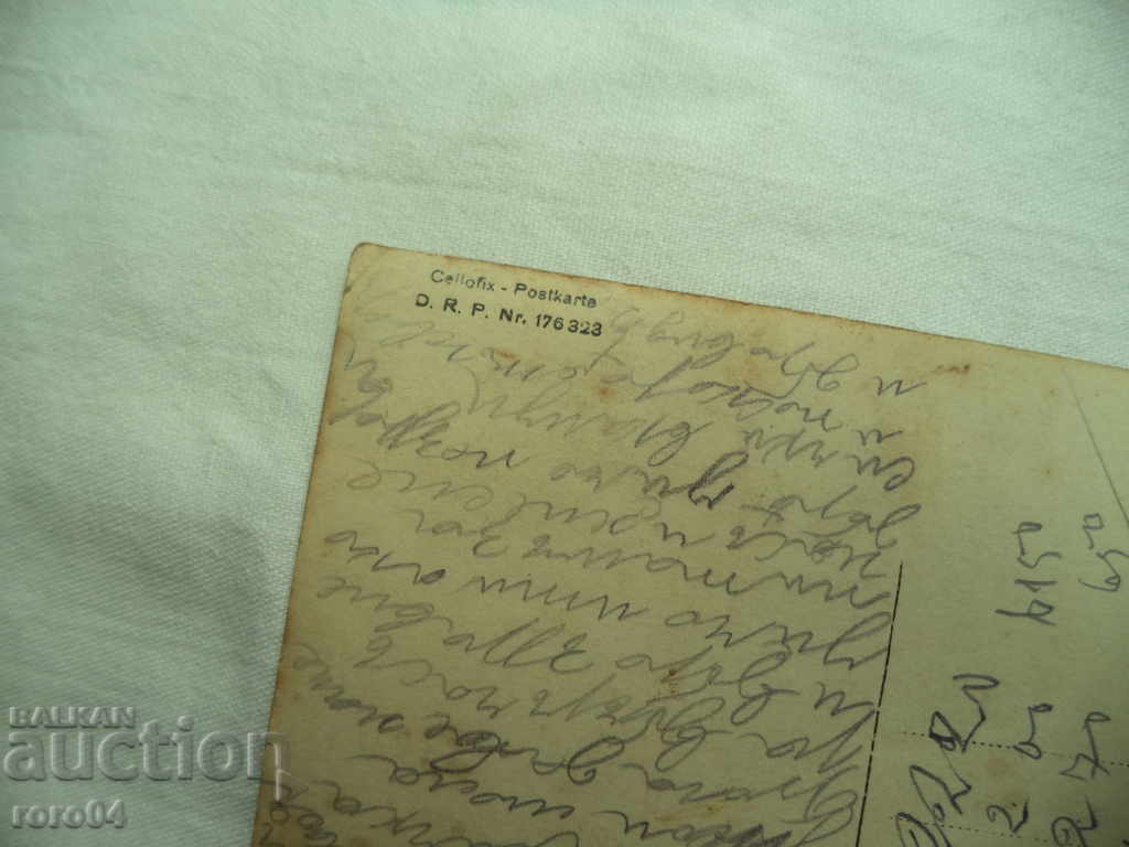 ΕΝΑ ΚΟΡΙΤΣΙ ΣΕ ΦΟΡΕΑ ΚΑΙ ΣΤΡΑΤΙΩΤΙΚΟΣ / Στρατιώτης - 7