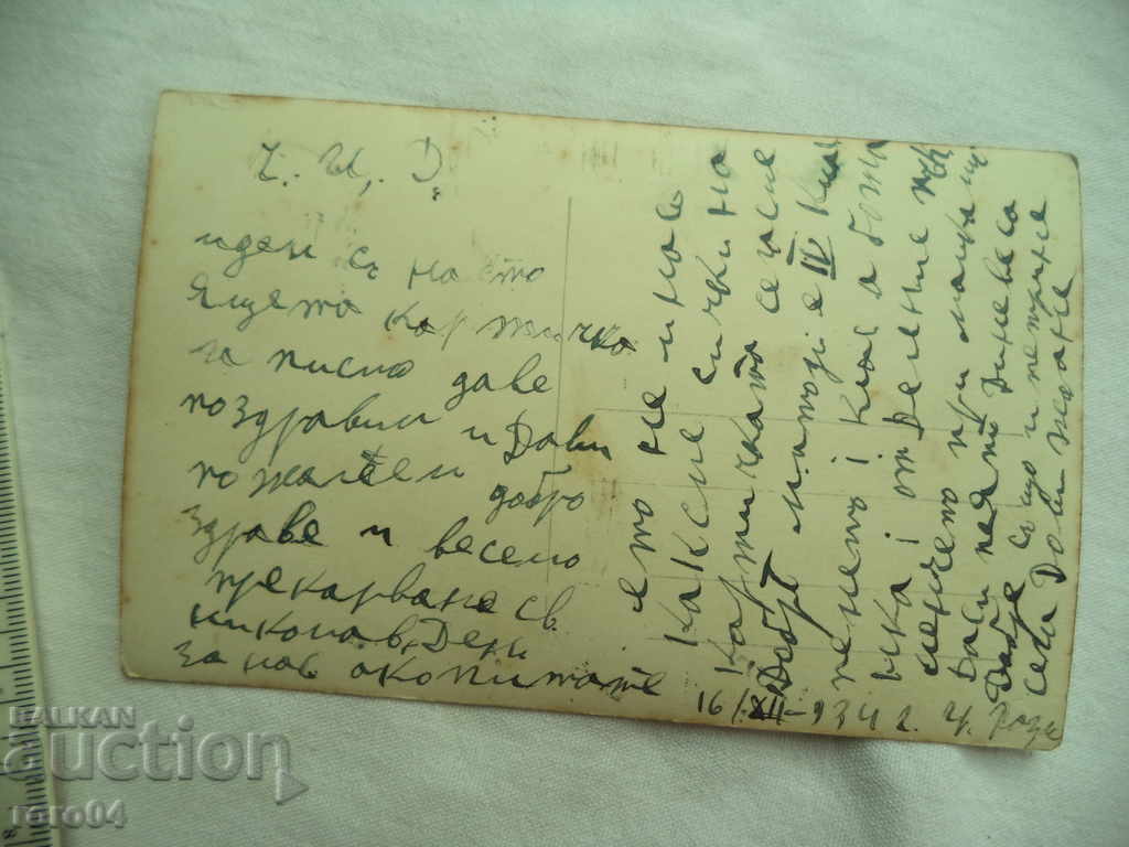 FAMILY - LACQUERED SHOES - 5