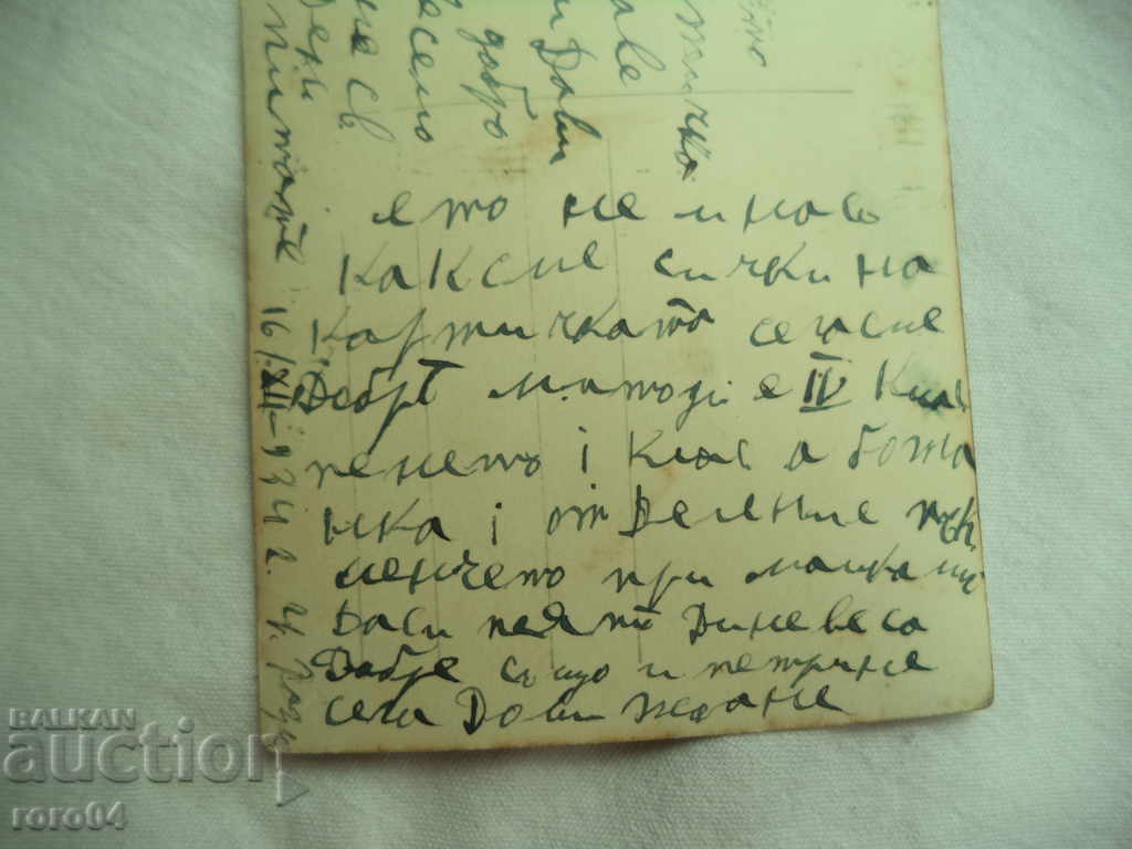 FAMILY - LACQUERED SHOES - 6 FAMILY - LACQUERED SHOES - 6