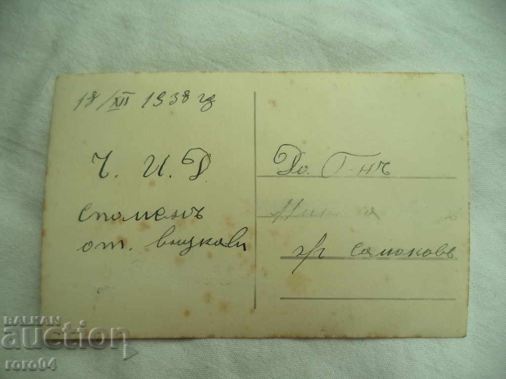 MEMORIA DIN GRANDSONUL TĂU - 5