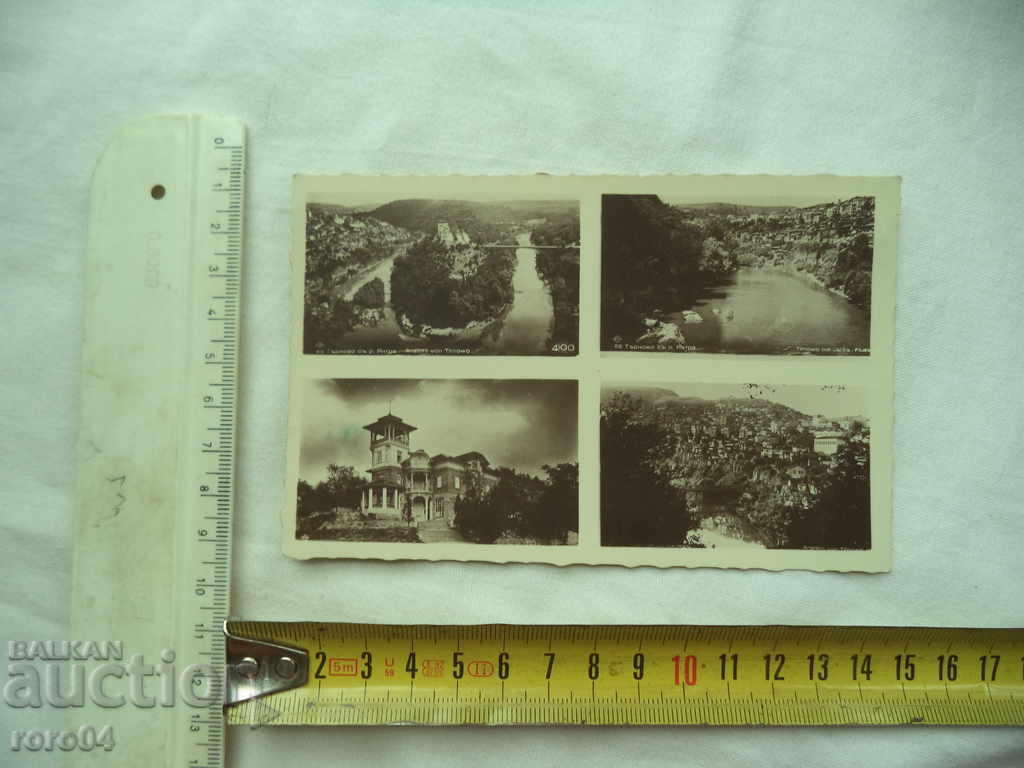 VELIKO TARNOVO with price 17.99 BGN | € 9.20 VELIKO TARNOVO with price 17.99 BGN | € 9.20