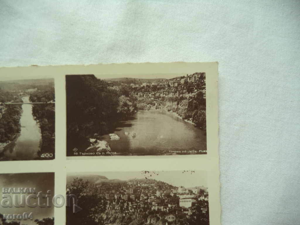 Livrarea Veliko Tarnovo