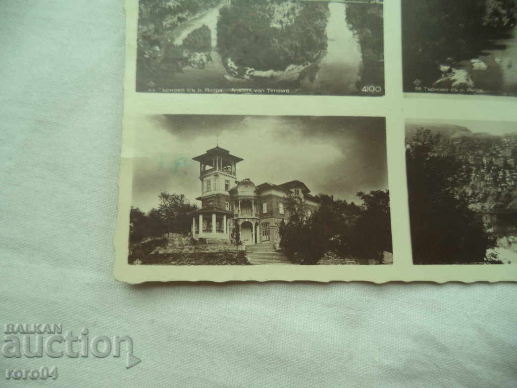 VELIKO TARNOVO - 5 VELIKO TARNOVO - 5