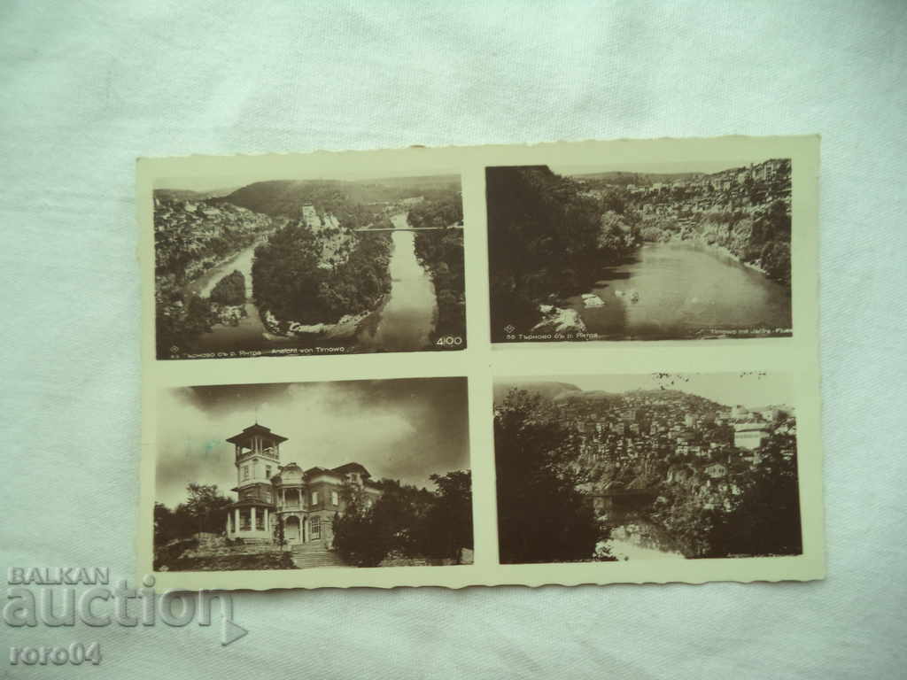 Veliko Tarnovo