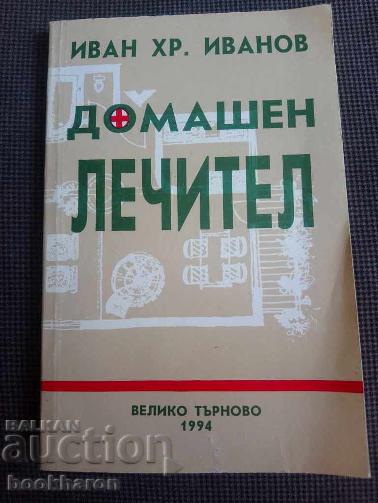 Ivan Hr. Ivanov: Home Healer Ivan Hr. Ivanov: Home Healer