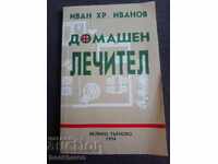 Ιβάν Χρ. Ιβανόφ: Οικιακός θεραπευτής
