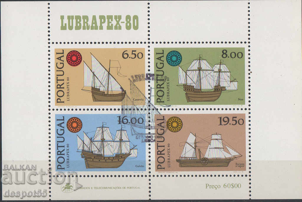 1980. Portugal. Exhibition LUBRAPEX '80. Ships.