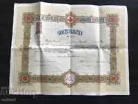 1300 Kingdom of Bulgaria certificate of the Red Cross Kazanlak