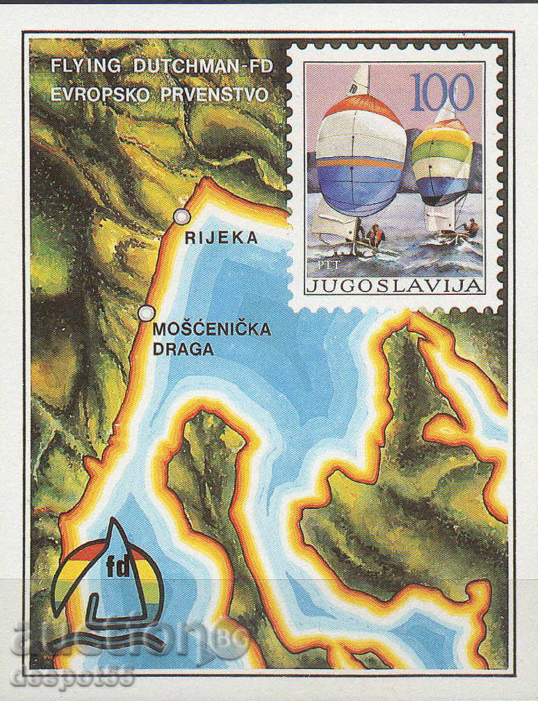 1986 Iugoslavia. Campionatele Sailing europene. bloc