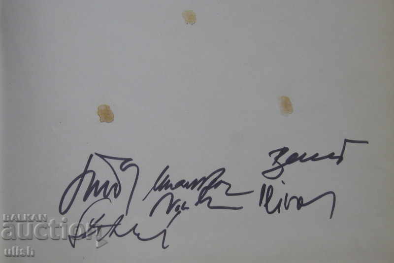 Delivery of Our hockey 1983 book autographs of the Czech national team Delivery of Our hockey 1983 book autographs of the Czech national team