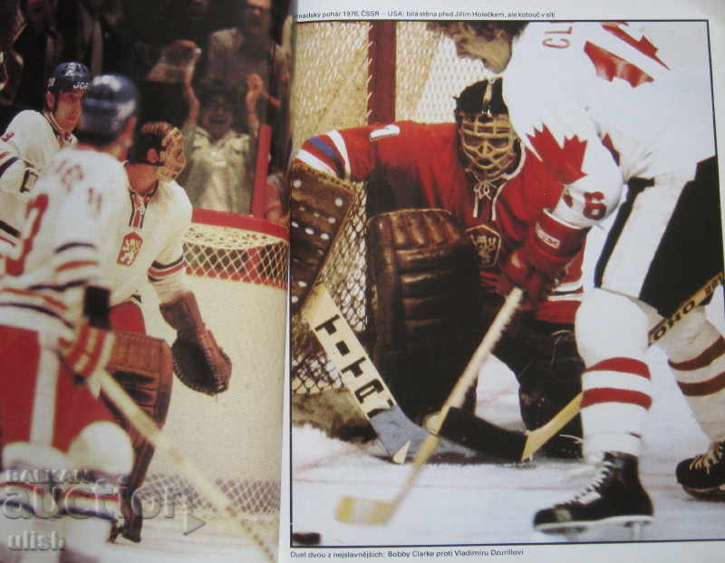 Our hockey 1983 book autographs of the Czech national team - 6 Our hockey 1983 book autographs of the Czech national team - 6