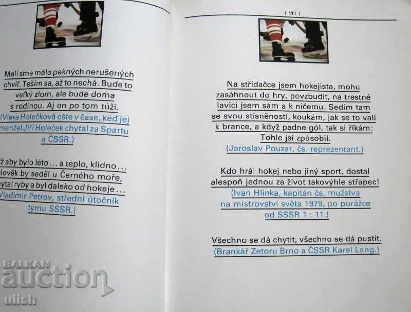 Our hockey 1983 book autographs of the Czech national team - 7 Our hockey 1983 book autographs of the Czech national team - 7